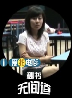 婷婷丁香六月